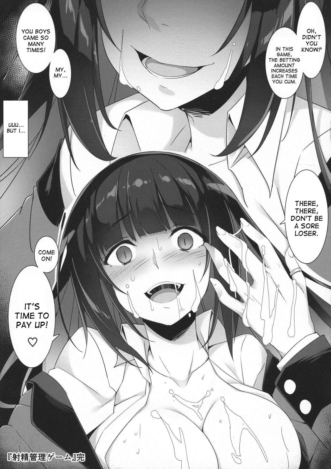 Hentai Manga Comic-Ejaculation control game-Read-12